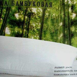 купить Подушка ТМ Love You бамбук гладкая 50x70